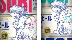 YOASOBI× 三得利生啤重磅联名推出数量限定设计款！进日本便利商店时别忘了打开啤酒柜