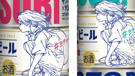 YOASOBI× 三得利生啤重磅联名推出数量限定设计款!进日本便利商店时别忘了打开啤酒柜