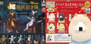 【转蛋速报】让众猫猫来帮你增强好运顺心一整年，2024年1月最新情报！