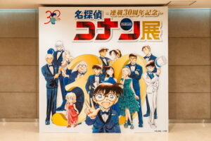 小兰尖锐头角商品化超有趣！ 《名侦探柯南》连载30周年纪念展览于池袋太阳城登场