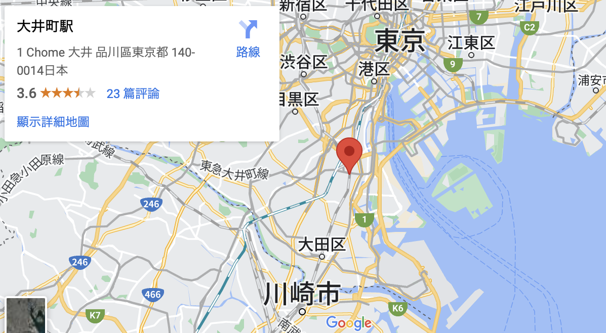日本旅游达人才知道！东京「大井町」交通生活技能超方便，半个小时到羽田机场与迪士尼 Japaholic CN