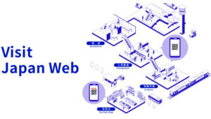 2024年旅日必填「Visit Japan Web」大改版，新规定QR码合二为一要注意！