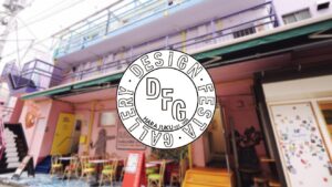 喜爱艺术文创必访景点「DESIGN FESTA GALLERY」，到原宿来场文艺探索之旅