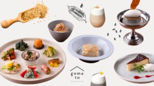 芝麻控必访！自由之丘「goma to」咖啡厅，品味各式芝麻甜点