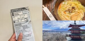 超划算的富士箱根周游券介绍！一种票券玩透富士五湖＆箱根地区