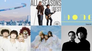 【新歌速报】专辑篇：SEKAI NO OWARI、离婚传说、SCANDAL、This is LAST、可苦可乐新发行！