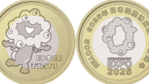 大阪世博会推出500日元纪念币，快来拥有可爱吉祥物的纪念币吧！
