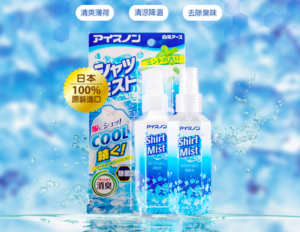 2024不开冷气也可以很清凉！夏季必买日系瞬间凉感小物推荐10选