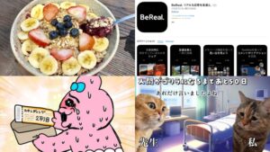 日本大调查Z世代票选2024年上半年流行排行榜！年轻人关注的食物、流行语以及事物是？
