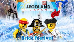 日本乐高乐园史上最大用水量！夏季限定活动「Brick Festival」7月盛大登场