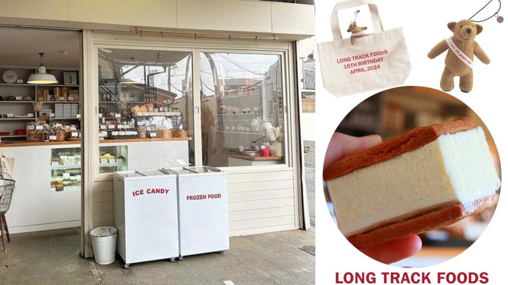 隐身在镰仓小农市集中的杂货店「DAILY by LONG TRACK FOODS」,超厚冰淇淋夹心饼干必吃