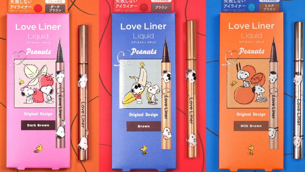 Snoopy限定款包装登场!新鲜人、学生轻松用Love Liner打造自然不失手眼妆