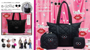 2024年11月日本MOOK本赠品最新情报！「a-jolie」墨镜红唇包款组真的太抢手