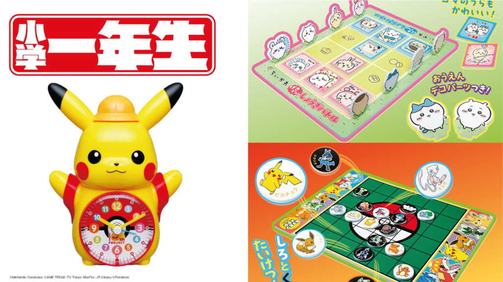 日本儿童杂志赠品精彩又丰富！农历新年聚会拿出来发送给小朋友正刚好