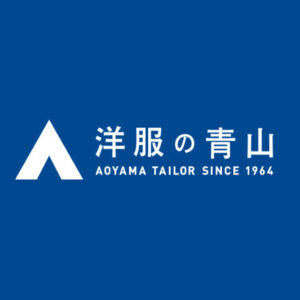 青山洋服优惠券