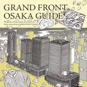 日本独运匠心&精湛技艺！在GRAND FRONT OSAKA邂逅日本制造的极致精品