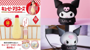 2025年2月日本MOOK本赠品最新情报！酷洛米造型夜灯＆Q比美乃滋大抱枕都是本期必买