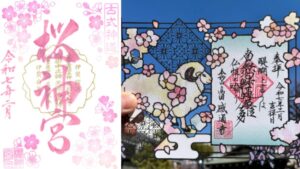 2025年樱花御朱印、御守大整理！到神社寺庙参拜赏樱，也留下美丽的参拜证明
