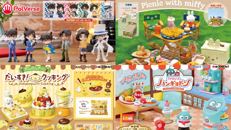 【盲盒速报】日本4月最新盲盒！跟着miffy一起春日野餐去
