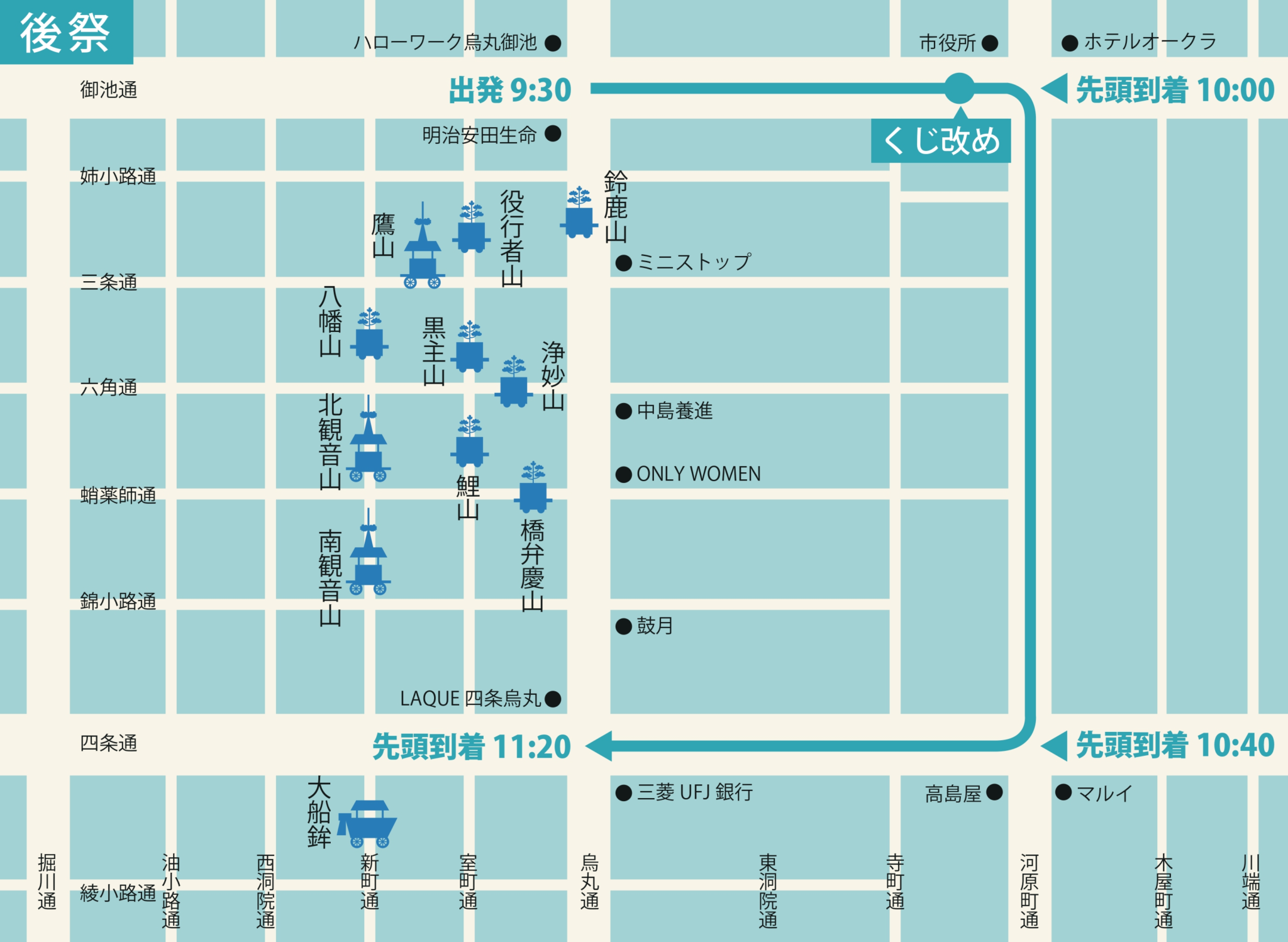 2025年京都祇园祭攻略!不想人挤人的秘密兵器是? – Japaholic CN