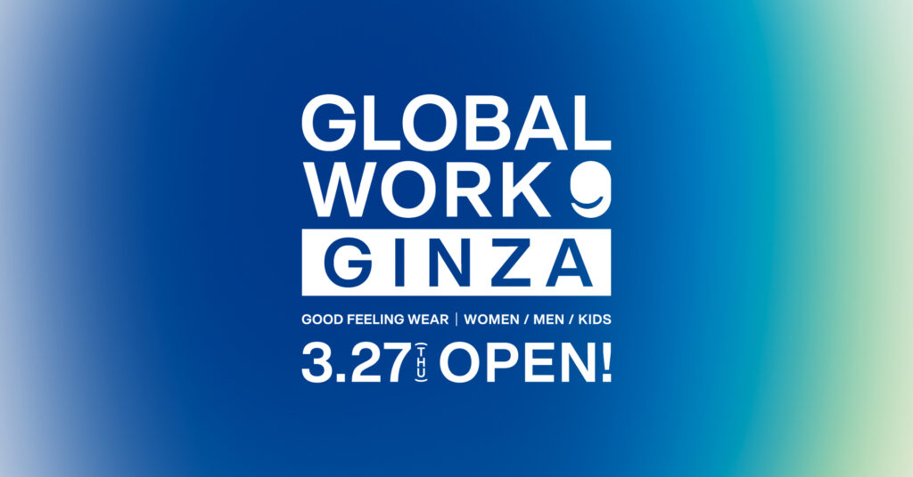 服饰品牌GLOBAL WORK首家全球旗舰店即将开幕！电子广告屏互动购物体验，还可免费骨骼与色彩诊断