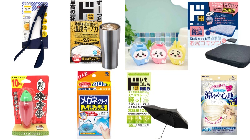 2025唐吉诃德必买日用杂货15选！不容错过的高CP值好物