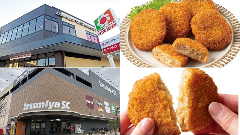 日本超市介绍十 ：关西才有的 Izumiya超市！热卖40年的牛肉可乐饼到底有多好吃？