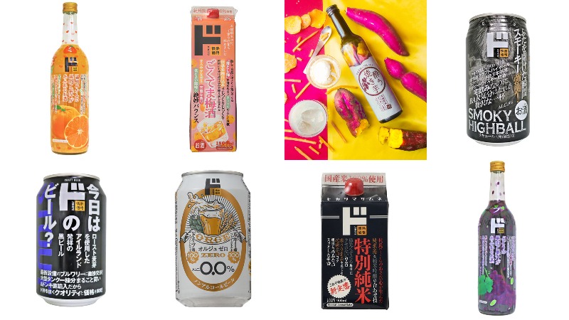 2025年日本唐吉诃德必买酒类商品10选！酒鬼们来这里买这些就对了