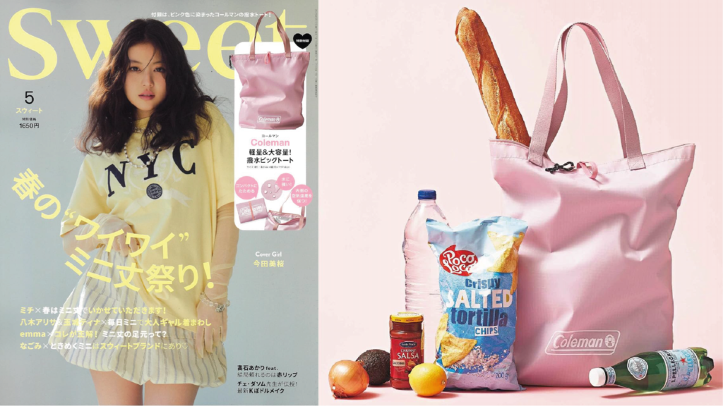 日本杂志赠品2025年5月最新情报！春日选物，都是你喜欢的生活模样