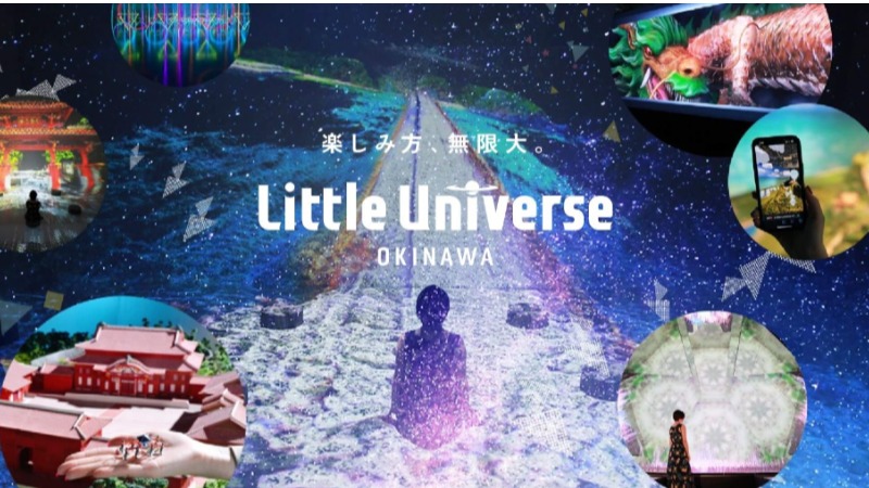 冲绳混合型娱乐主题乐园「Little Universe Okinawa」迎开幕一周年 陆续开放全新区域！