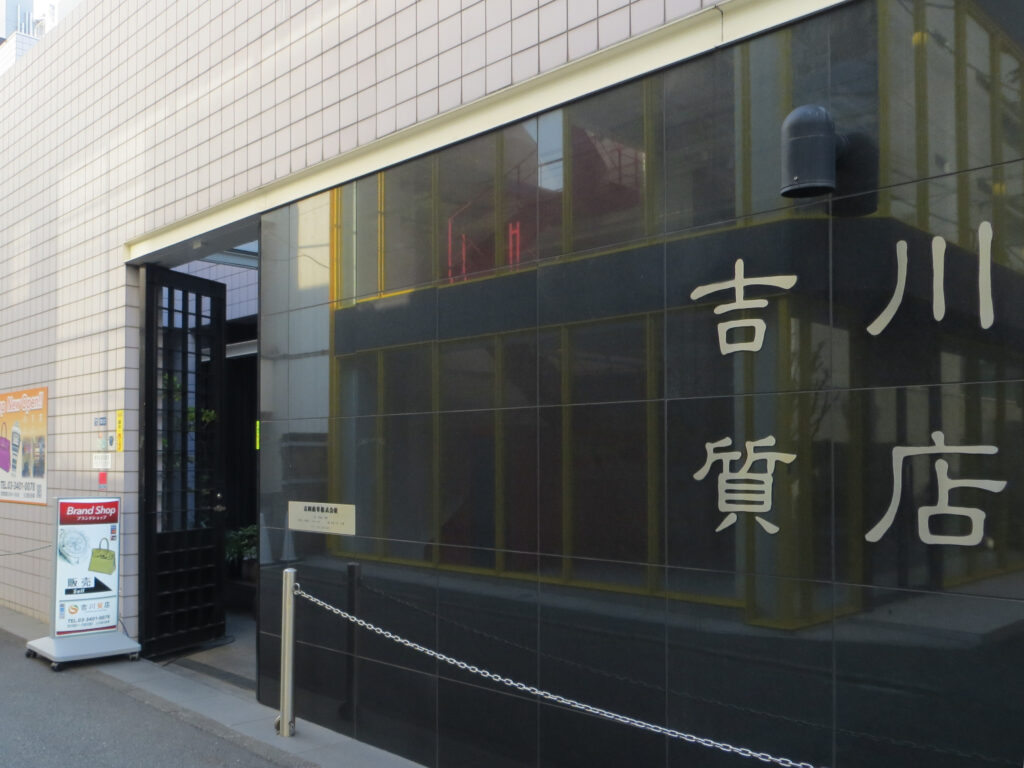 密码保护：爱马仕控的天堂！奢侈品迷绝不能错过的老字号宝藏店