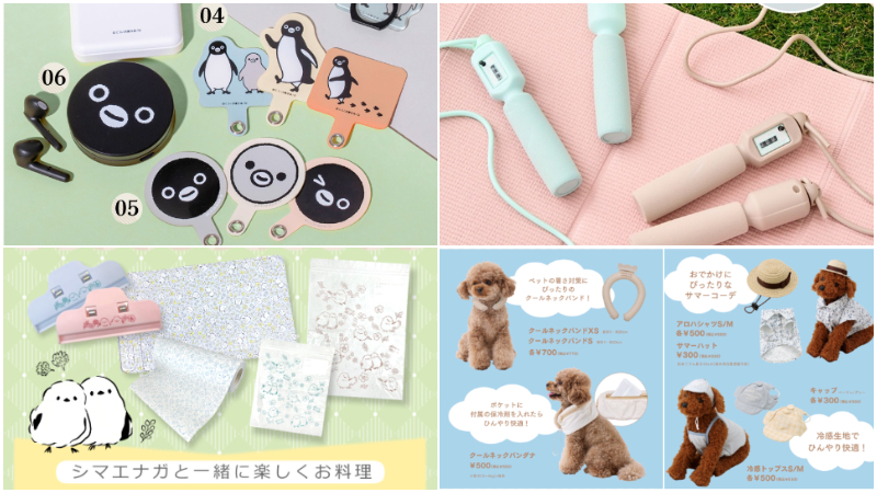 日本最新生活杂货新品推荐！长尾山雀、suica企鹅、追星娃衣、狗狗凉感衣