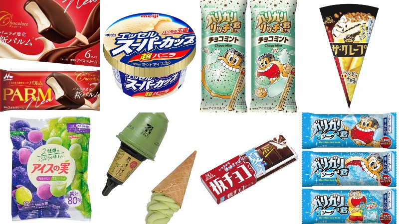 2025日本超商冰淇淋Top15推荐！夏季必吃经典冰品清单大公开
