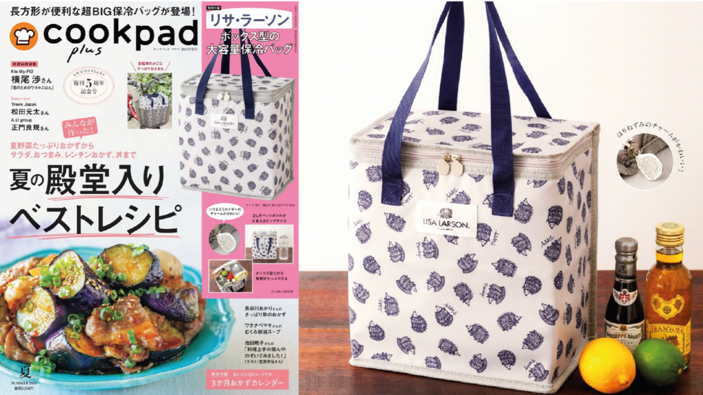日本杂志赠品2025年5月最新情报！夏季实用小物一次收齐