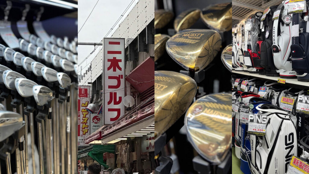 密码保护：东京上野高尔夫爱好者必逛名店：二木高尔夫 阿美横丁总店