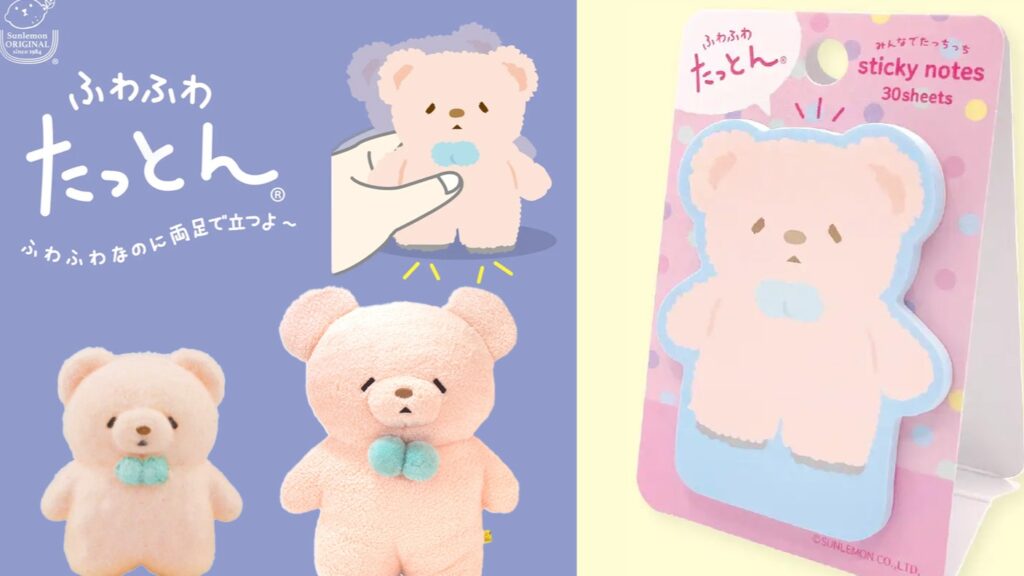 「ふわふわたっとん」毛绒疗愈可站立娃娃，化身造型便条纸与植绒公仔，文具控与公仔控不容错过！