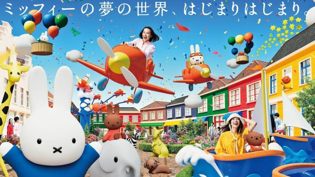 长崎豪斯登堡打造全新米菲兔主题区域！体验满满米菲兔梦想世界