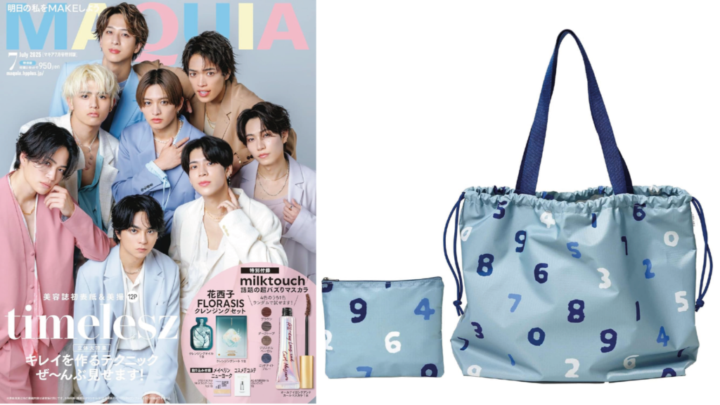 日本杂志赠品2025年6月最新情报！夏天没有这些赠品真的不行