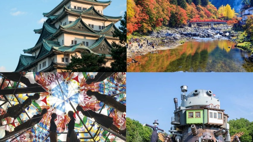 爱知必去景点10 选!从吉卜力公园到名古屋城、犬山城,动画经典场景再现×历史名城×自然美景一次走透透