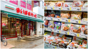 日本超市介绍十三：「My Basket」超市，犹如巷口便利商店般的平价亲民