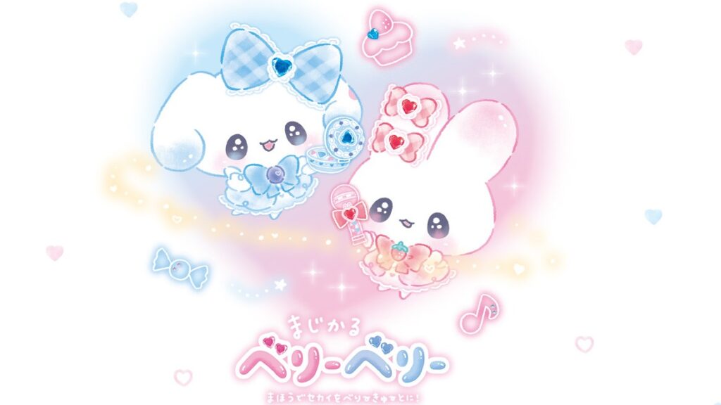 平成少女感满满!魔法少女系Kawaii角色「MagiBerry」用可爱狙击你的少女心