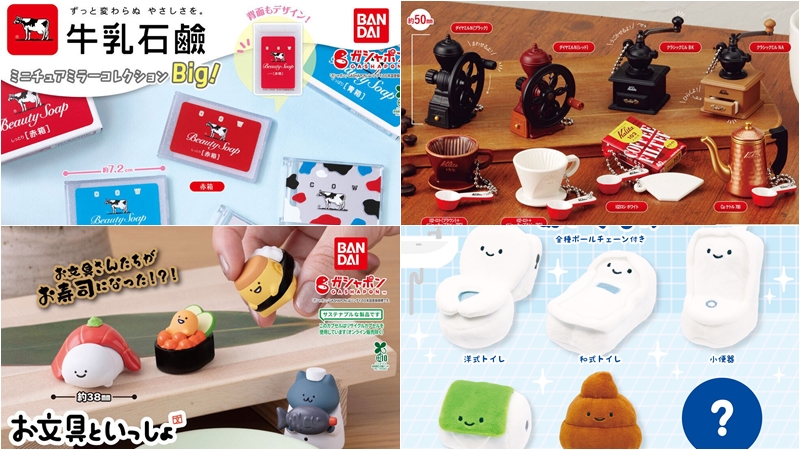 【扭蛋速报】手冲咖啡迷必收的袖珍版「Kalita 」扭蛋！日本7月最新搞怪有趣扭蛋懒人包