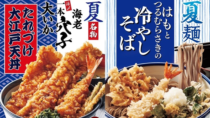日本「天丼天屋」夏季菜单清爽上市，有整条星鳗的大江户天丼热销到决定续卖！