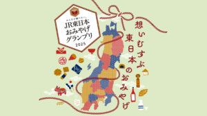 2025 JR东日本伴手礼大赏美味揭晓！让12款必买人气美味，延续旅行回忆