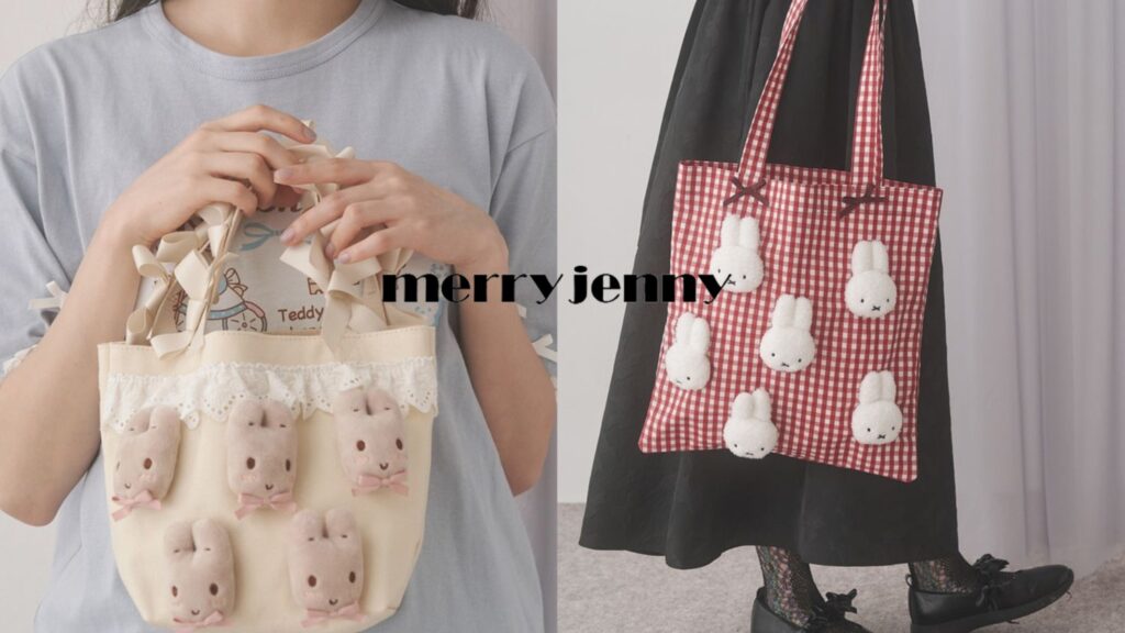 爆击你的少女心，梦幻可爱系代表日牌「merry jenny」，三丽鸥联名＆Miffy米飞兔联名一定要入手