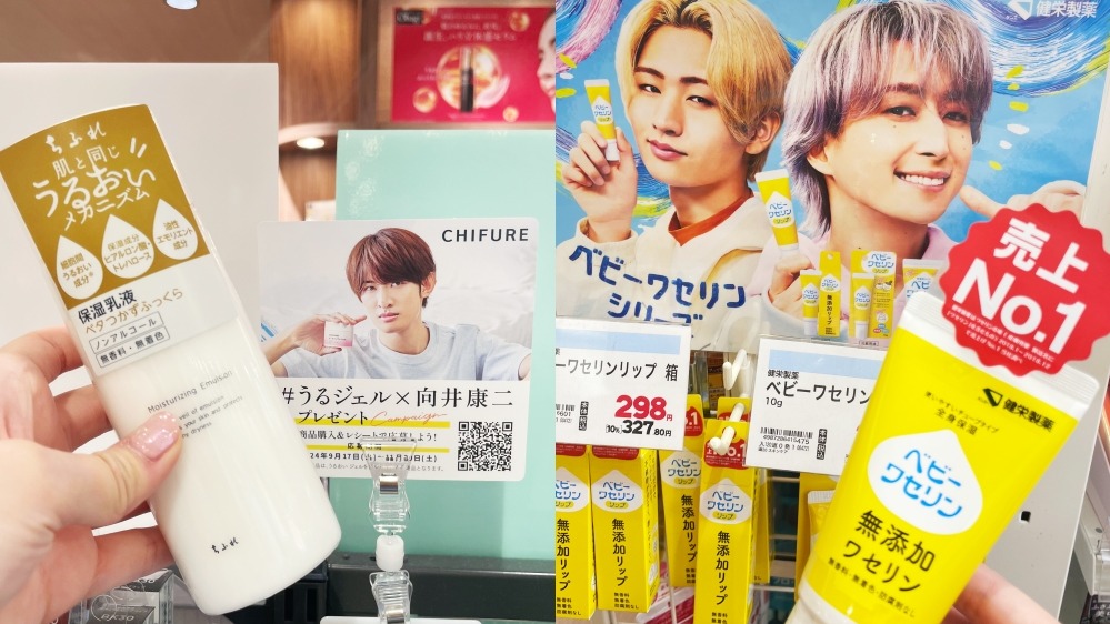 雪担请收藏！日本药妆店必买的Snowman成员代言商品5选