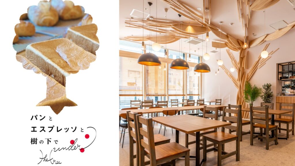 从东京扩展到东北，人气面包店「Bread, Espresso & Under the Three」，青森仅此一家！