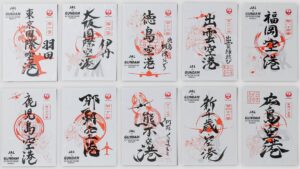 钢弹迷&航空迷必看！天空的御朱印「御翔印」钢弹限量款及限定周边同步登场