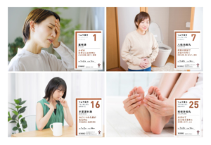 密码保护：遇到这些症状，在药妆店该选哪款？日本制造的TSUMURA汉方来帮你对症调理！