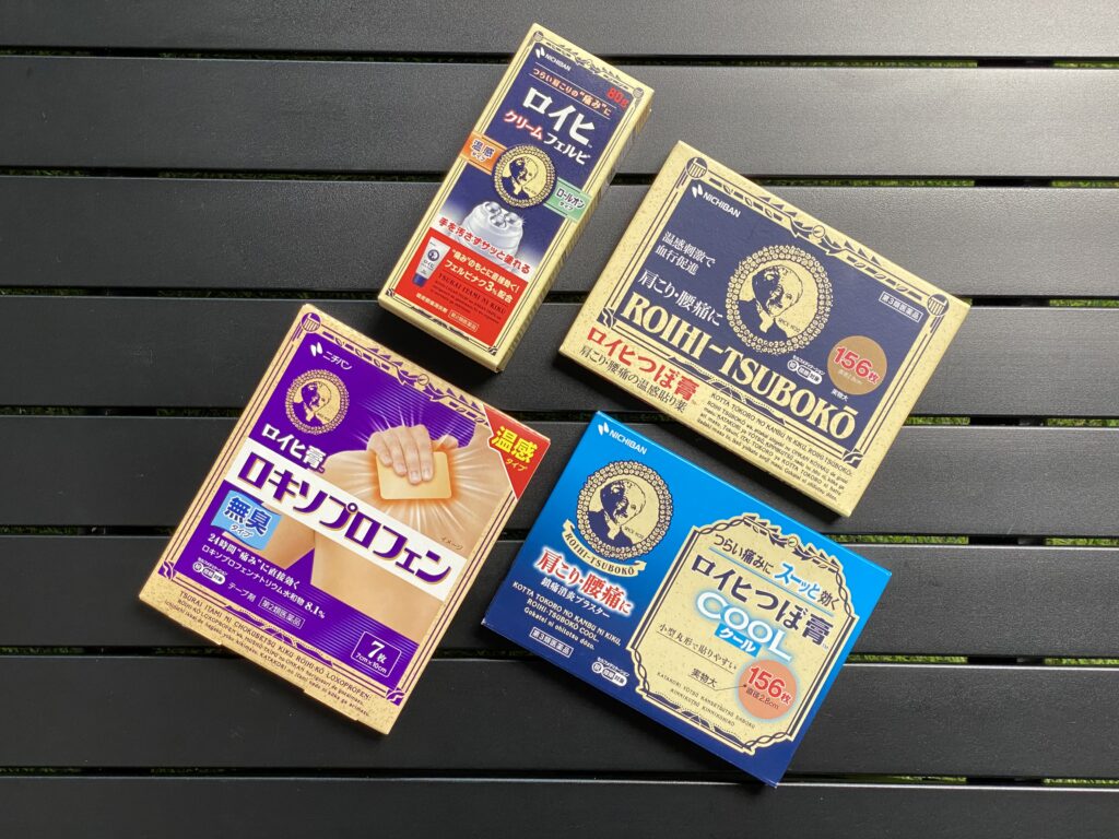 疲惫身体的贴心呵护！日本畅销镇痛神器ROIHI系列的魅力